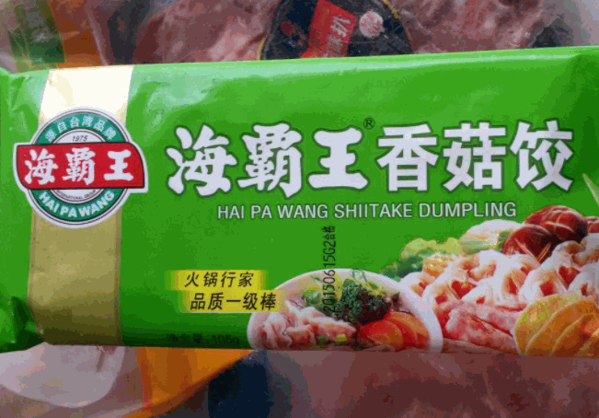 海霸王火锅食材超市